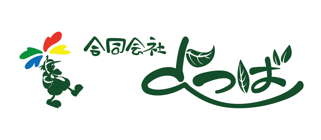 合同会社よつば